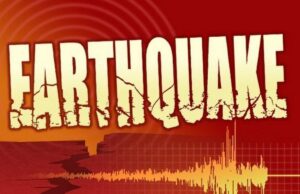 जालंधर : भूकंप के झटकों से सहमे शहरवासी, 5.3 रही तीव्रता, अफगानिस्तान रहा केंद्र, पढ़ें व देखें Earth