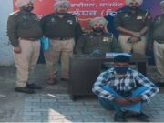 जालंधर: फर्जी थानेदार गिरफ्तार, करता था Toll Tax चोरी, नकली Pistol भी बरामद, पढ़ें व देखें