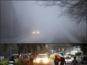 जालंधर: कोहरे व बारिश का अलर्ट जारी, इस दिन पड़ेगी Fog व Rain, पढ़ें व जानें मौसम विभाग का Alert