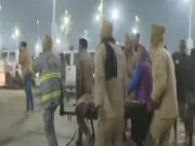 भगदड़ महाकुम्भ में मौनी अमावस्या दौरान, प्रयागराज में आज नहीं होगा अमृत स्नान, 17 की अब तक मौत, पढ़ें व देखें
