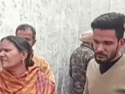 जालंधर: Live-in Relation में रहने वाले व्यक्ति ने चलाई गोली, 1 की मौत, पढ़ें व देखें
