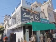 जालंधर: ध्वस्त नशा तस्कर भाइयों का आशियाना, कमिश्नरेट पुलिस का बड़ा एक्शन, पढ़ें व देखें