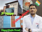 जालंधर: उल्टा चोर कोतवाल को डांटे! Dr. Munish Aggarwal के अग्रवाल (लिवर & गट) हॉस्पिटल को नगर निगम ने 3 दिन में अवैध निर्माण हेतु जवाब देने के लिए नोटिस किया जारी