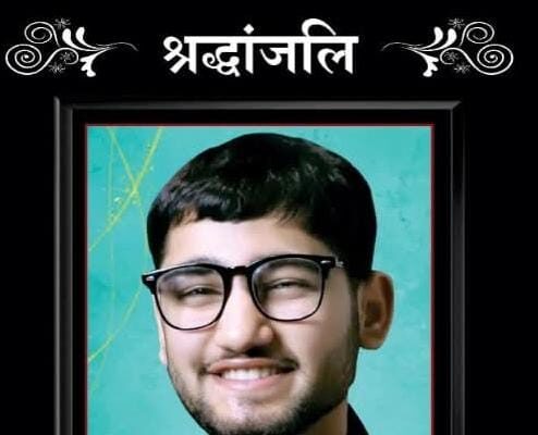जालंधर: पत्रकार रमेश नैय्यर के पुत्र स्व. पूजन नैय्यर निमित्त श्रद्धांजलि सभा कल, पढ़ें व देखें