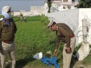 जालंधर: शर्मनाक! कपड़े में लपेट कर फेंका बच्चे का भ्रूण, फैली सनसनी, पढ़ें व देखें