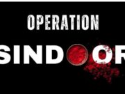 भारत का पाकिस्तान पर हमला: “Operation Sindoor” अधीन देर रात 9 जगह सर्जिकल स्ट्राइक, करीब 30 की मौत, पाकिस्तानी जेट गिराया, अमृतसर एयरपोर्ट किया गया बंद, पढ़ें व देखें
