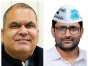 AAP ने जीती उपचुनावों में लुधियाना (वेस्ट) व गुजरात की विसावदार सीट, पढ़ें व देखें