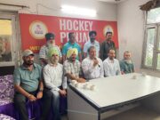 15वी हॉकी इंडिया जूनियर पुरुष राष्ट्रीय हॉकी चेंपियनशिप 12 अगस्त से 23 अगस्त तक