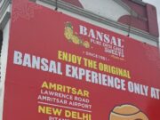 जालंधर में जल्द खुलने जा रही Bansal Sweets, प्रबंधक बोले झूठी शिकायतों से शहरवासियों की सेवा का नहीं टूटेगा होंसला, नगर निगम में दायर किया अपना जवाब, पढ़ें व देखें