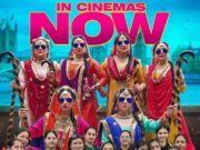 ‘बड़ा करारा पूदणा’ सिनेमाघरों में धमाकेदार चल रही है!