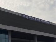 जालंधर दौरे पर आज 3:35 पर पहुंचेंगे पीएम मोदी, आदमपुर हवाई अड्डे का नाम बदलकर श्री गुरु रविदास जी महाराज के नाम पर किया जाएगा, डेरा बल्लां में होंगे नतमस्तक, पढ़ें व देखें