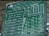 पंजाब: फिर महंगा हुआ लाडोवाल टोल प्लाजा, 1 अप्रेल से लागू होंगे नए रेट, पढ़ें व देखें