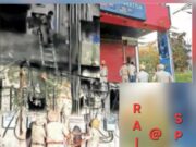 जालंधर: Raid @ Spa Centre! 1 महिला व 2 पुरुष पुलिस मुलाजिमों को शटर बंद कर कैद करने की कोशिश, लकड़ी की सीढ़ी लगा करीब डेढ़ घंटे पश्चात निकाला गया बाहर, पढ़ें व देखें