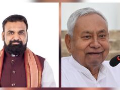 नितीश कुमार ने दिया CM पद से इस्तीफा, सम्राट चौधरी बनेंगे बिहार के नए मुख्यमंत्री, शपथ ग्रहण समारोह कल, पढ़ें व देखें