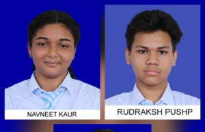 नई ऊंचाइयां: सीटी पब्लिक स्कूल ने कक्षा 10 बोर्ड परीक्षा में लहराया सफलता का परचम