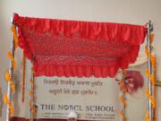 ‘द नोबेल स्कूल’ में मनाया गया स्थापना दिवस