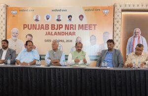 जालंधर में कमलजीत हेयर की अगुवाई में NRI सम्मेलन का आयोजन, BJP प्रधान सुनील जाखड़ ने सुनी समस्याएं, पढ़ें व देखें