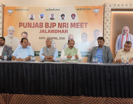 जालंधर में कमलजीत हेयर की अगुवाई में NRI सम्मेलन का आयोजन, BJP प्रधान सुनील जाखड़ ने सुनी समस्याएं, पढ़ें व देखें