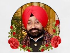 जालंधर: हॉकी खिलाड़ी व प्रमोटर गुरविंदर सिंह (गुल्लू) बाठला निमित्त अंतिम अरदास कल, पढ़ें व देखें