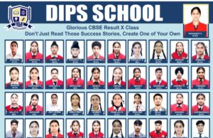 डिप्स स्कूल्स का शानदार प्रदर्शन — 85 से अधिक छात्रों ने हासिल किए 90% से ऊपर अंक
