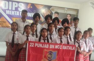 डिप्स मेहता चौक में एनसीसी गतिविधियाँ उत्साह और देशभक्ति के माहौल में संचालित
