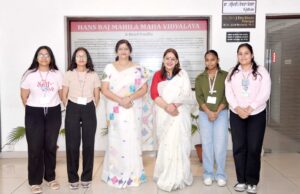 एच.एम.वी. के स्नातकोत्तर बॉटनी विभाग की छात्राओं ने प्रतिष्ठित PSCST – वित्तपोषित कैपस्टोन प्रोजेक्ट प्राप्त कर महाविद्यालय को गौरवान्वित किया