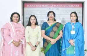 एच.एम.वी. की जर्नलिज्म की छात्राएं यूनिवर्सिटी में शीर्ष पर