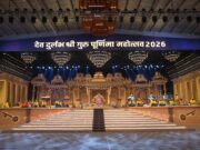 दिव्य ज्योति जाग्रति संस्थान के नूरमहल आश्रम में श्रद्धा एवं आध्यात्मिक उल्लास के साथ मनाया गया गुरु पूर्णिमा महोत्सव