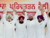 पंजाब: राजनीतिक हलचल कांग्रेस पार्टी में, 2027 चुनावों को लेकर प्रधान, LOP, कैंपेन कमेटी सहित कार्यकारी अध्यक्ष घोषित, पढ़ें सूची