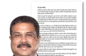 इस्तीफा शिक्षा मंत्री धर्मेंद्र प्रधान का, क्या आंदोलन होगा समाप्त ?, पढ़ें व देखें
