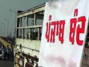 जालंधर: नहीं होगा कल कोई बंद, सभी वाल्मीकि संगठनों के प्रतिनिधियों ने किया ऐलान, पढ़ें व देखें