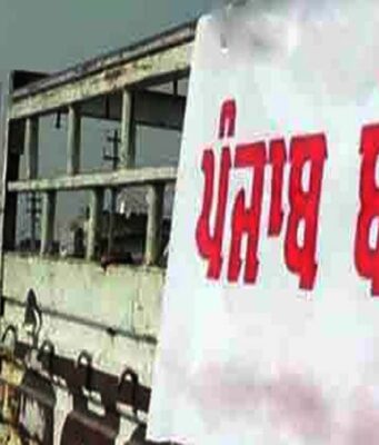 पंजाब बंद का वाल्मीकि समाज की ओर से किया गया ऐलान, कल क्या रहेगा बंद और क्या खुलेगा – असमंजस बरकरार, पढ़ें व देखें