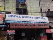 जालंधर: 20 वर्षीय युवती का Hotel के Room से मिला शव, पिछले कुछ दिनों से ठहरी थी वहाँ, लड़का 3-4 घंटे के लिए आता था मिलने, पढ़ें व देखें