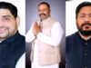 जालंधर : पावरफुल हुए शीतल अंगुराल, तेजिंदर बिट्टू, सुशील रिंकू व राजेश बाघा, प्रदेश कार्यकारिणी में मिली अहम जिम्मेवारी, पढ़ें व देखें