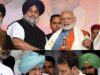 पंजाब: मोदी-बादल मुलाक़ात और राहुल गांधी के कैप्टेन मोह ने छेड़ी नई चर्चाएं, राजनीतिक हलचल हुई तेज, पढ़ें व देखें