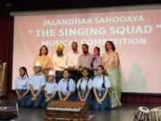 सीटी पब्लिक स्कूल ने जालंधर सहोदया संगीत प्रतियोगिता में जीता तीसरा स्थान