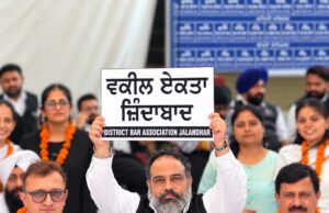 वकीलों की हुई जीत ! DBA जालंधर ने जताई खुशी, LADC पालिसी के विरोध में सुप्रीम कोर्ट के मुख्य न्यायाधीश से हुई मीटिंग में हुए महत्त्वपूर्ण निर्णय, पढ़ें व देखें
