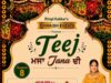 जालंधर: 8 अगस्त को धूमधाम से मनाई जाएगी ‘तीज मजाजना दी’, होटल Sukhmehal में शाम 5 बजे से लगेंगी रौनके, पढ़ें व देखें