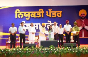 ना कैश, ना फरमाइश: मुख्यमंत्री भगवंत सिंह मान ने 866 नौजवानों को सौंपे सरकारी नौकरियों के नियुक्ति पत्र