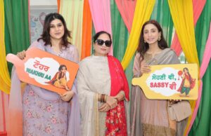 सीटी ग्रुप में पारंपरिक उल्लास के साथ मनाया तीज 2026