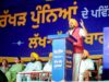 मुख्यमंत्री भगवंत सिंह मान का बहनों को रक्खड़ पुन्निया का तोहफा: 5.30 लाख महिलाओं के बैंक खातों में 181.50 करोड़ रुपए की ‘सम्मान राशि’ भेजी