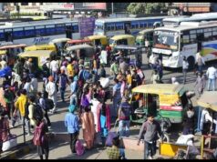 कल पंजाब बंद नही होगा, यूनियन द्वारा वापस ली गई कॉल, पढ़ें व देखें