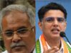 पंजाब कांग्रेस का इंचार्ज बदला, सचिन पायलट को मिली नई जिम्मेवारी, पढ़ें व देखें