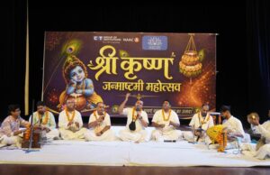 सीटी ग्रुप के कैंपस कृष्णमय, श्रद्धा और उल्लास से सजी जन्माष्टमी