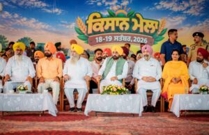 हम किसानों के हितों की रक्षा और खेती को लाभकारी बनाने के लिए प्रतिबद्ध हैं: मुख्यमंत्री भगवंत सिंह मान