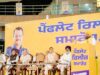 सीएम भगवंत मान ने लॉन्च किया चुनावी पम्पलेट, घर-घर लेकर जाएंगे लाखों ‘‘आप’’ कार्यकर्ता