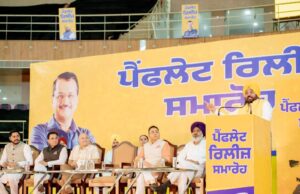 सीएम भगवंत मान ने लॉन्च किया चुनावी पम्पलेट, घर-घर लेकर जाएंगे लाखों ‘‘आप’’ कार्यकर्ता