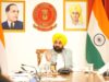 मुख्यमंत्री भगवंत सिंह मान ने विभिन्न विभागों को एशियाई हॉकी चैंपियंस ट्रॉफी के लिए विश्वस्तरीय प्रबंध सुनिश्चित करने के निर्देश दिए