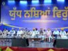 पंजाब से नशे का खात्मा करना सरकार का सबसे बड़ा लक्ष्य: मुख्यमंत्री भगवंत सिंह मान