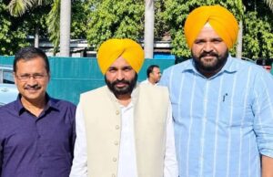 पंजाब: राहत CM मान के OSD राजबीर घुम्मन को, सुप्रीम कोर्ट ने सुनवाई पश्चात दिया आदेश, पढ़ें व देखें